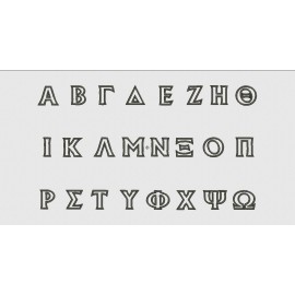 Greek Alphabet Applique Embroidery Designs ALL Letters in 3x3 4x4 5x5 and 6x6 Sizes