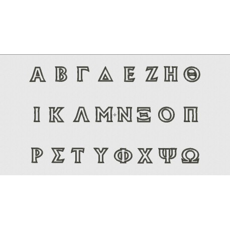 Greek Alphabet Applique Embroidery Designs ALL Letters in 3x3 4x4 5x5 and 6x6 Sizes