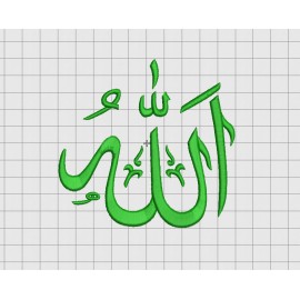 Allah in Arabic Embroidery Design in 2x2 3x3 4x4 and 5x5 Sizes